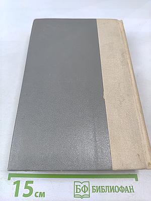 Поднятая целина