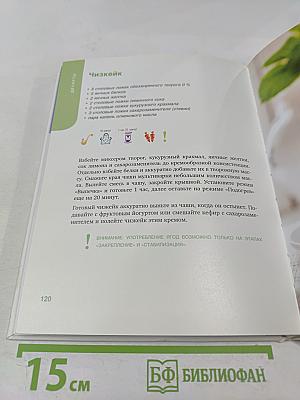 Рецепты для мультиварки к диете Дюкан