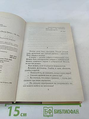 Устрицы под дождем