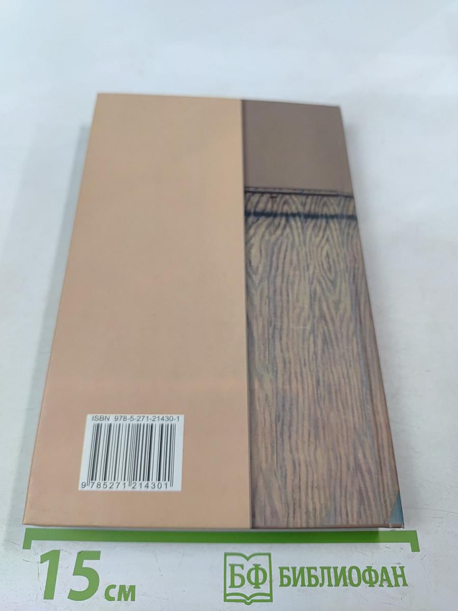 Устрицы под дождем