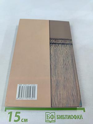 Устрицы под дождем