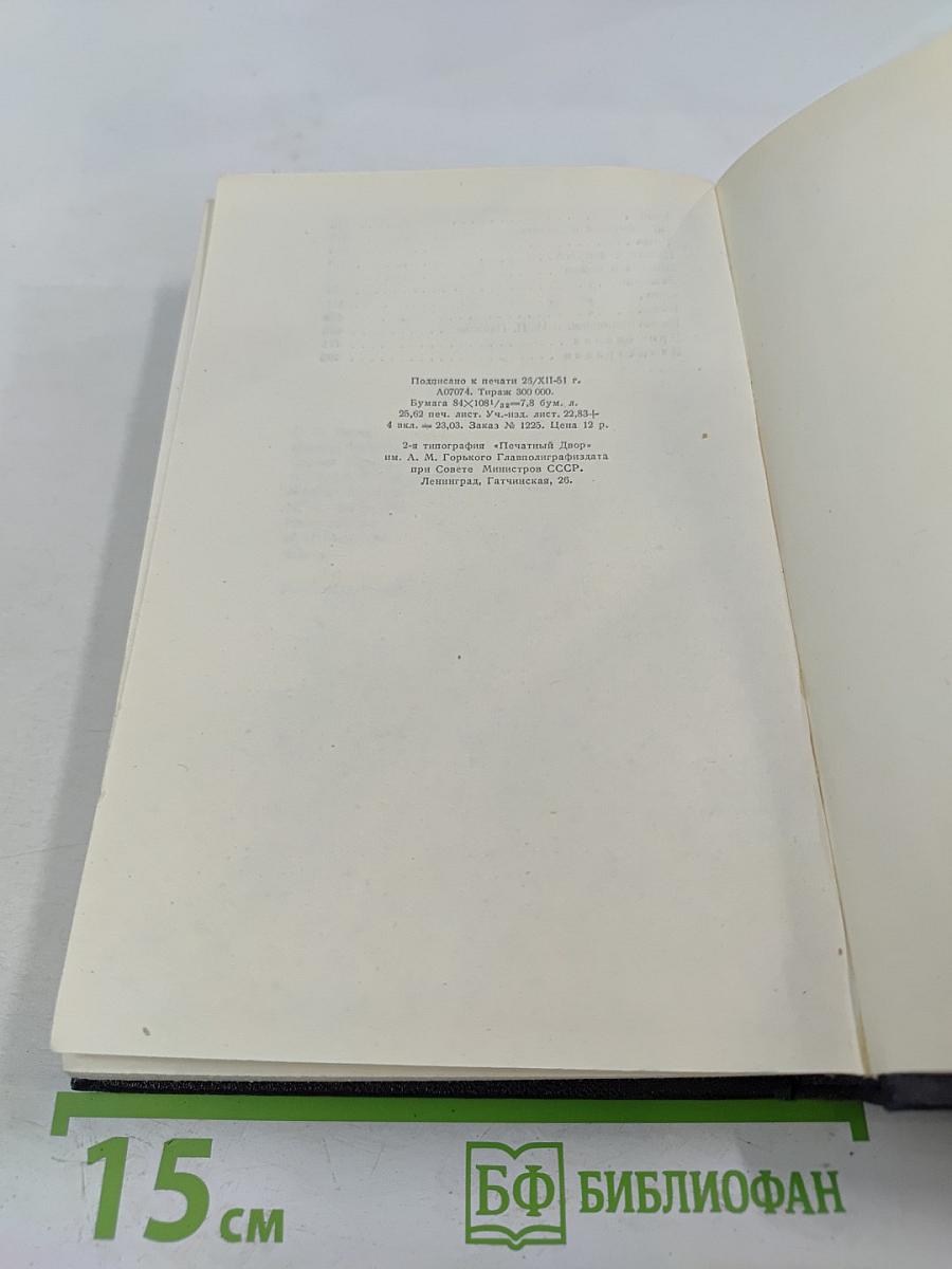 Рассказы, очерки, воспоминания. Том 17
