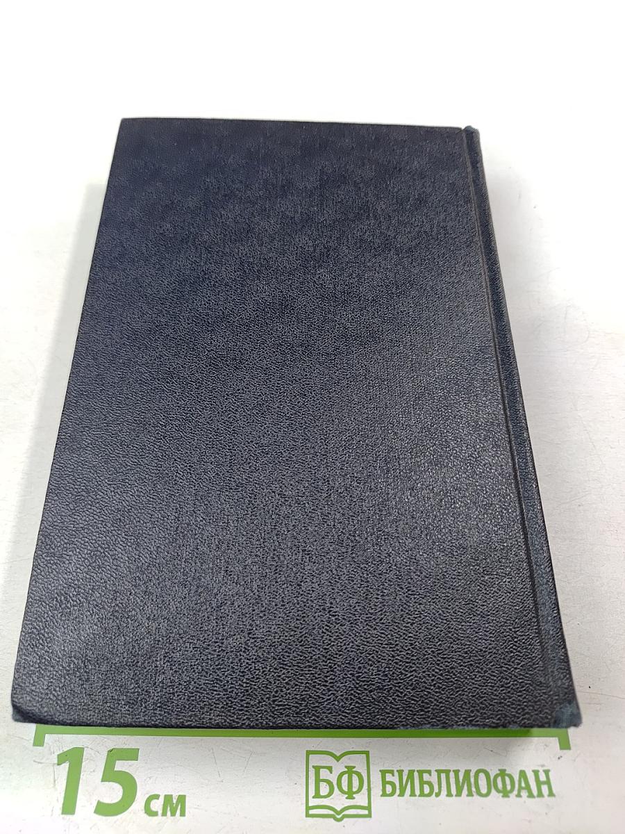 Рассказы, очерки, воспоминания. Том 17