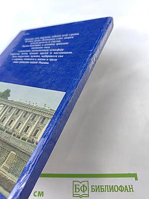 Дворец пионеров. Альбом