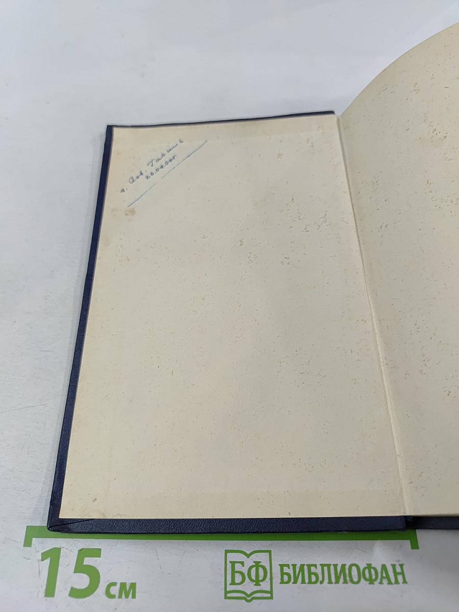 Нормандия-Неман