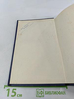 Нормандия-Неман