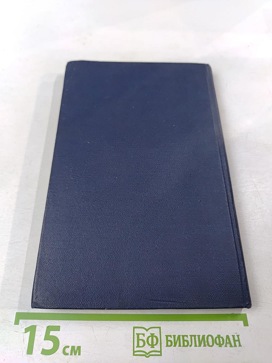 Нормандия-Неман