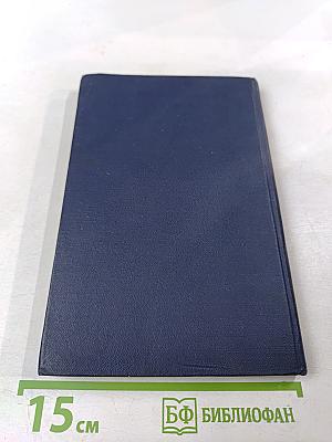 Нормандия-Неман