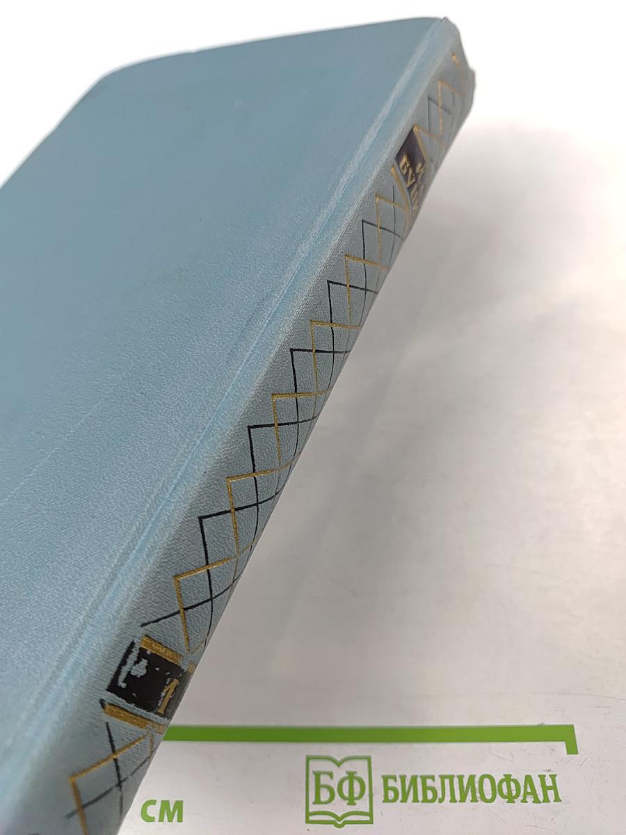 Собрание сочинений в пяти томах. Том первый