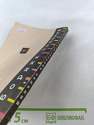 Алгебра. Сборник заданий для проведения письменного экзамена по алгебре за курс основной школы 9 класс