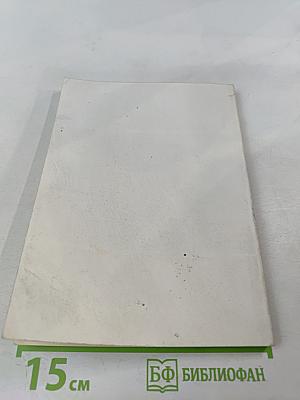 Проблемы правовой установки личности