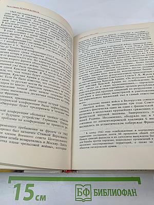 300 метров от Бранденбургских ворот