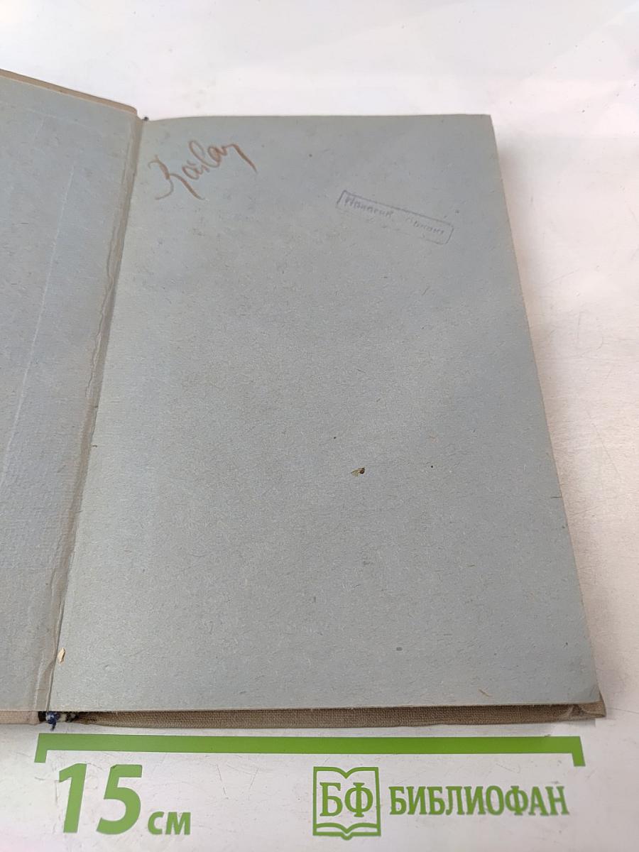 Грамматика английского языка