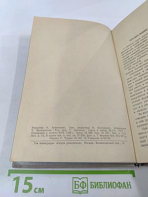 Грамматика английского языка