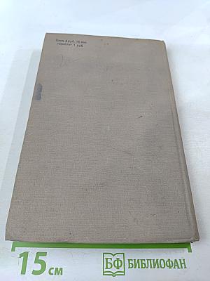 Грамматика английского языка