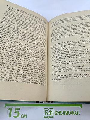 Повесть о Верещагине