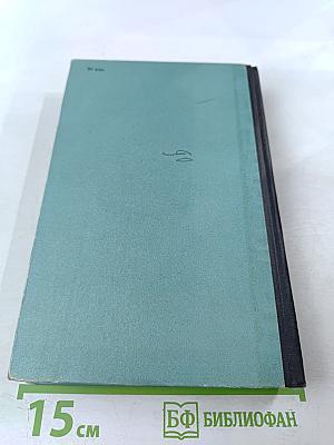 Повесть о Верещагине