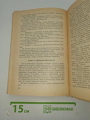 К сокровищам Устюрта