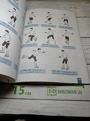 Физическая культура 10-11 классы