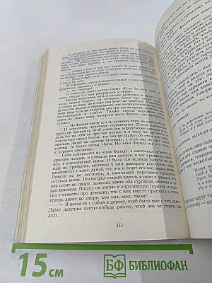 Братья Гримм. Сказки