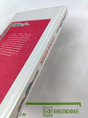 Жили-были... Русская литературная сказка XIX века