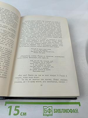 М. Горький. Повести, рассказы, стихи. 1892–1894. Том 1