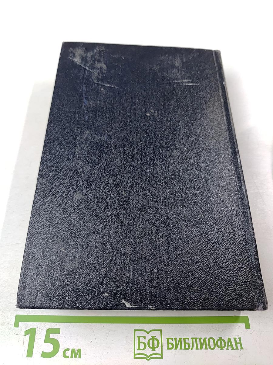 М. Горький. Повести, рассказы, стихи. 1892–1894. Том 1