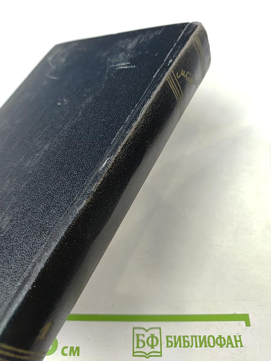 М. Горький. Повести, рассказы, стихи. 1892–1894. Том 1