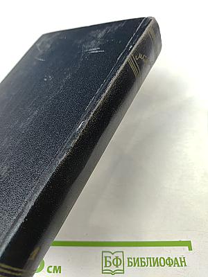 М. Горький. Повести, рассказы, стихи. 1892–1894. Том 1