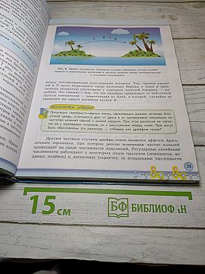 Биология 11 класс Базовый уровень