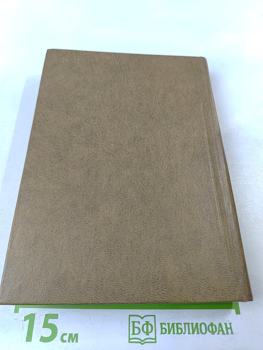 Великие химики