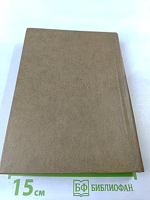 Великие химики