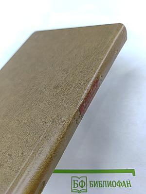 Великие химики