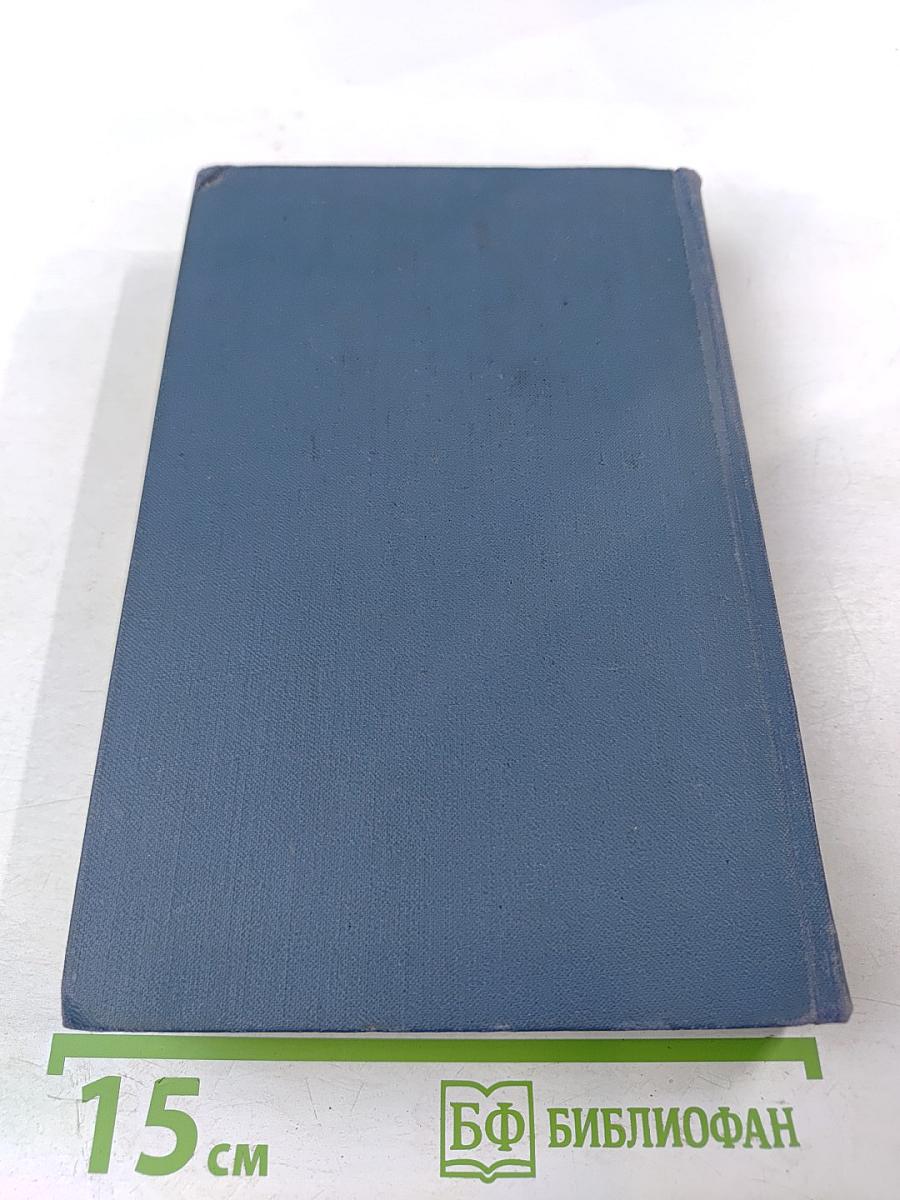 Рассказы, повести, статьи и фельетоны 1887-1891. Том IV