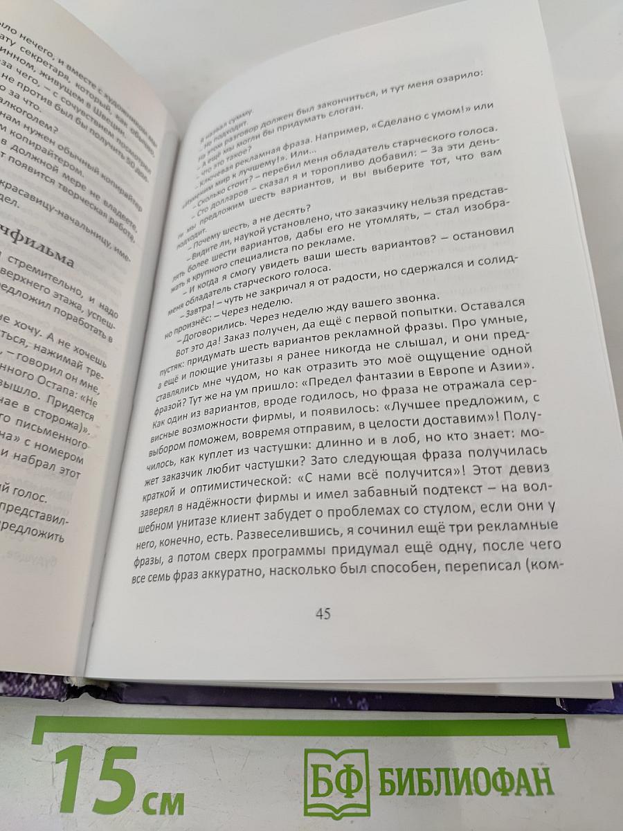 Под знаком Шумейкер-Леви