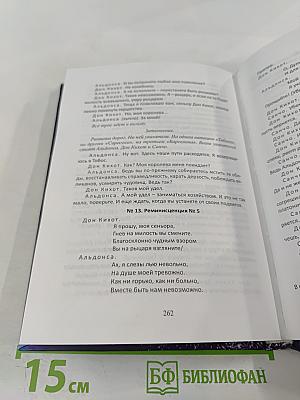 Под знаком Шумейкер-Леви