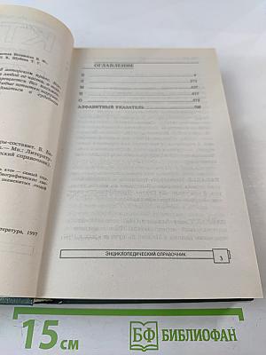 Кто есть кто (К-О)