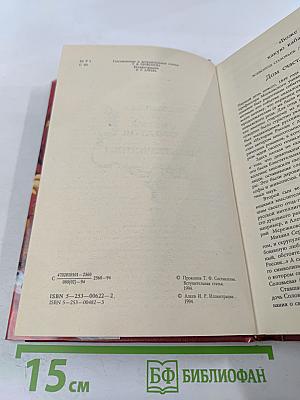 Семья Горбатовых