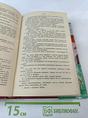 Семья Горбатовых