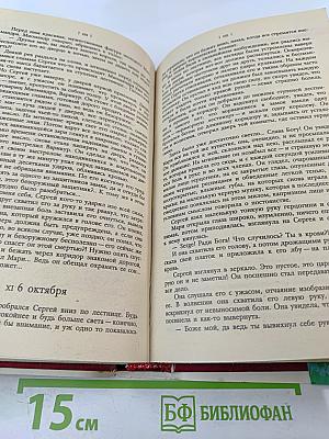 Семья Горбатовых