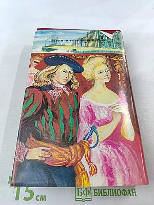 Семья Горбатовых