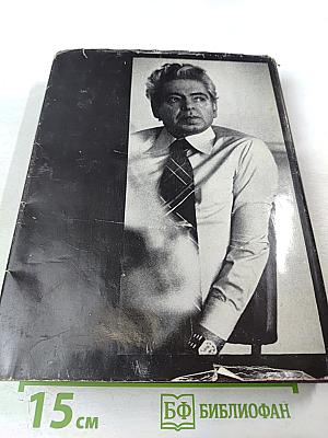 Аркадий Райкин