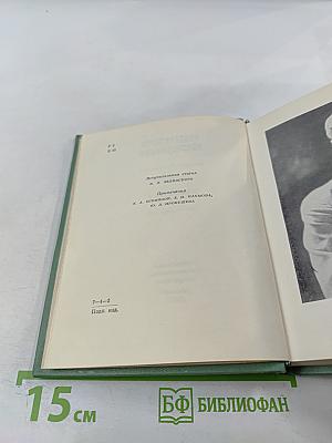 Собрание сочинений. Том первый. Стихотворения и поэмы (1910 - октябрь 1917)