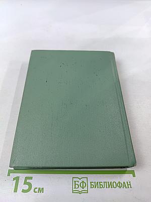 Собрание сочинений. Том первый. Стихотворения и поэмы (1910 - октябрь 1917)