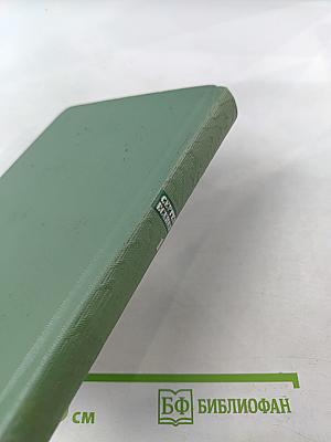 Собрание сочинений. Том первый. Стихотворения и поэмы (1910 - октябрь 1917)