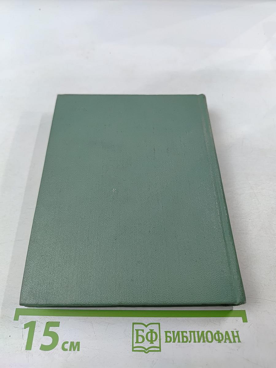 Собрание сочинений. Том 3. Стихотворения и поэмы (1924-1925)