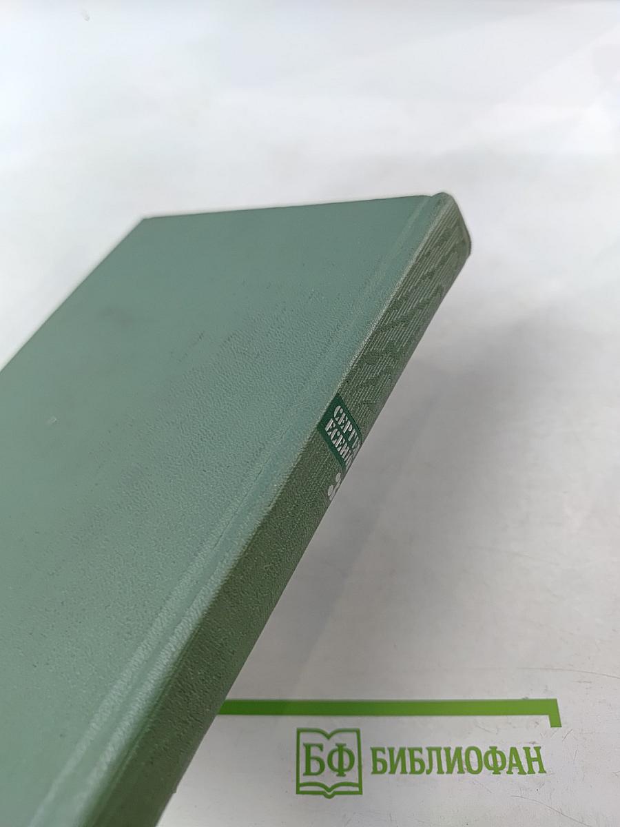 Собрание сочинений. Том 3. Стихотворения и поэмы (1924-1925)