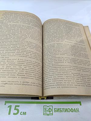 Найдутся ли ответы?