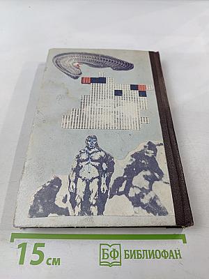 Найдутся ли ответы?