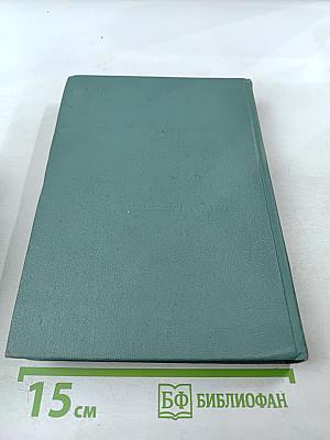 Письма трудящихся к В.И. Ленину